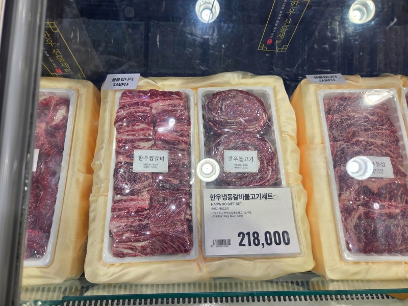 트레이더스 추석 선물세트 추천 소고기 가격 총정리