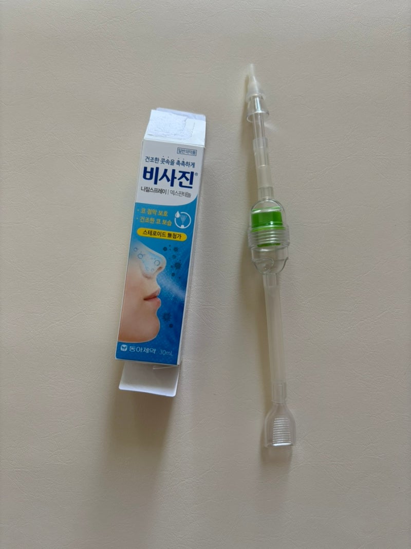 건조한 가을 4개월 아기 코막힘｜코딱지 빼는 꿀템 비사진+코끼리뻥코
