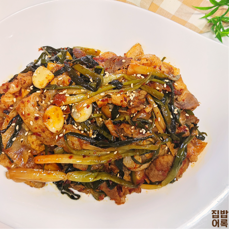 신쪽파김치 대패삼겹살볶음, 신맛 줄이는 레시피
