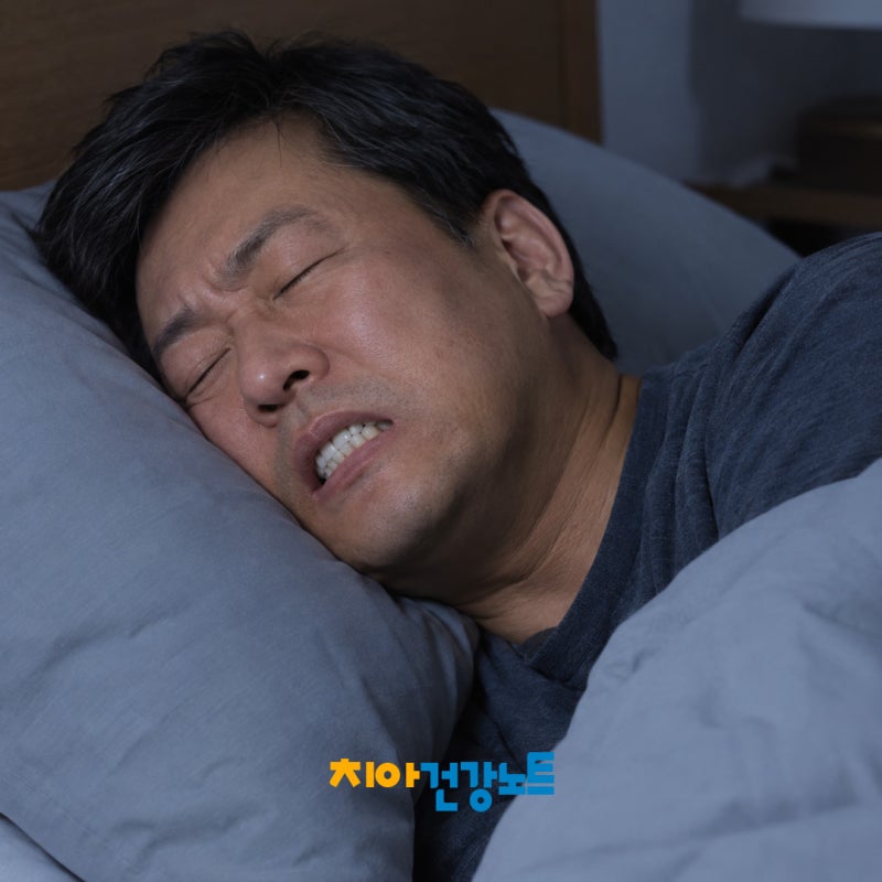 이갈이 보톡스 실비 보험 원리 효과 정말 있을까?