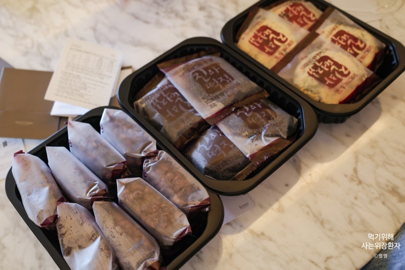 제주 동문시장 진아떡집 오메기떡 가격 보관 세 가지 맛 후기