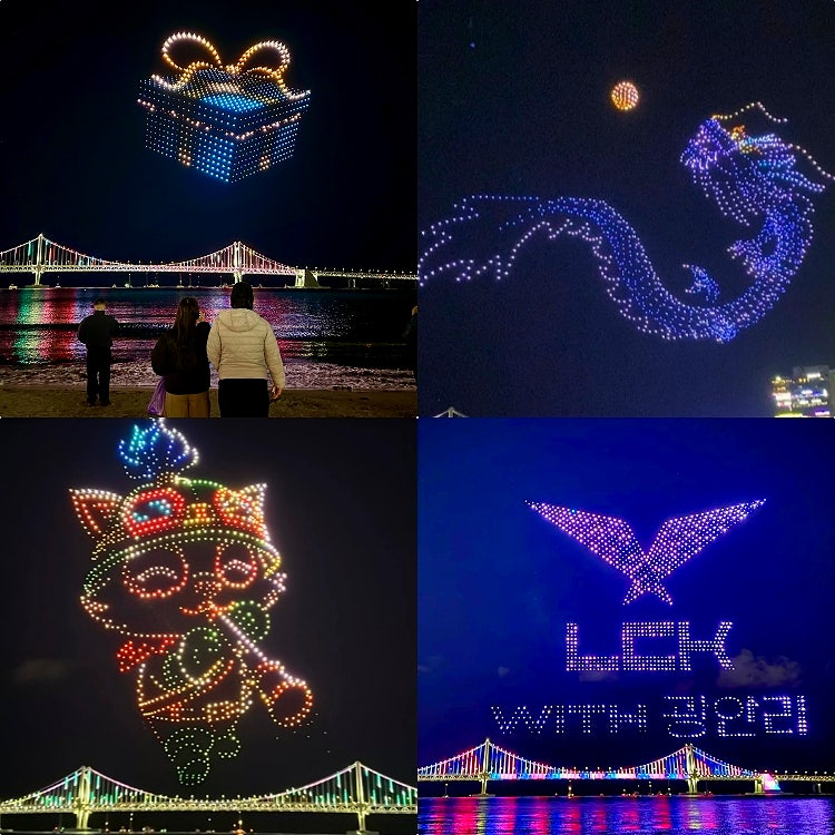 부산 광안리 드론쇼 놀거리 9월 추석일정 명당 추천