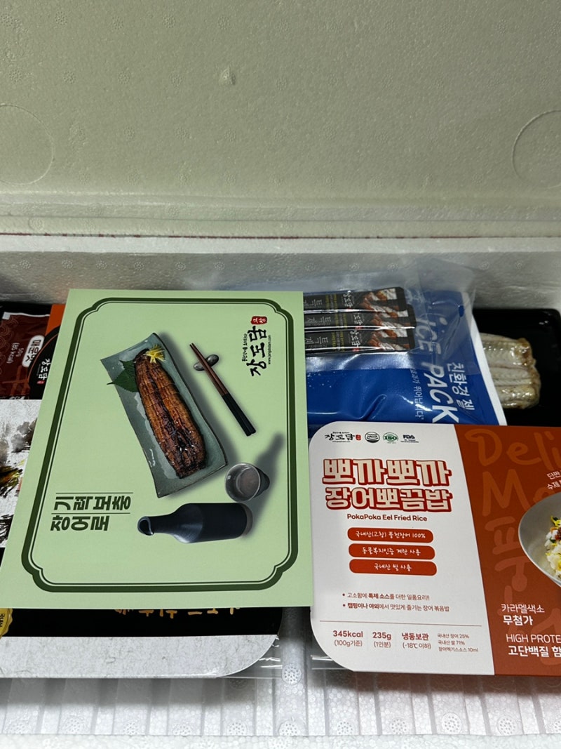 고창풍천장어 장도담 초벌 자포니카 장어구이 장어탕 장어볶음밥 집에서 택배 후기