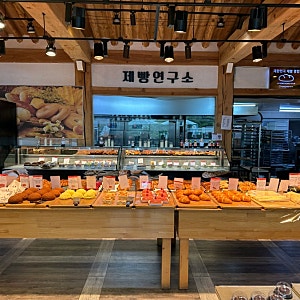 가평 달맞이빵｜아침고요수목원 근처 한옥카페, 가평 잣빵 맛집, 아이랑 가볼만한 곳