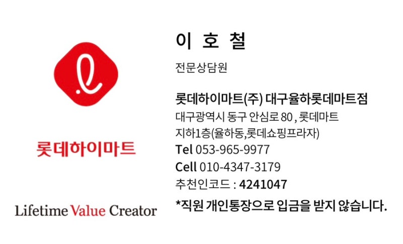 스피커 대장의 귀환 마샬(엑톤4, 스텐모어4)