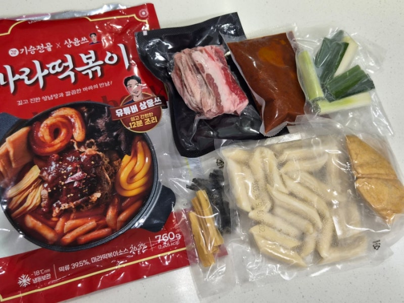 상윤쓰 마라국물떡볶이 마라 떡볶이 밀키트 내돈내산 솔직후기