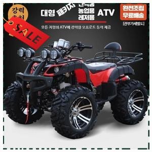 4륜오토바이 [완전조립] 4륜 오토바이 오프로드 ATV 가솔린 농업용 산악 레저용 운반 모터 대....