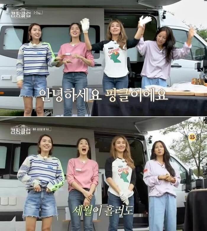 “진짜 다시 뭉친다” 핑클, 21년 만에 완전체 활동…이효리·옥주현·이진·성유리