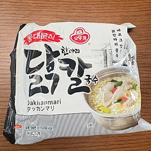 오뚜기 신제품 동대문식 닭한마리 칼국수 라면 솔직 후기