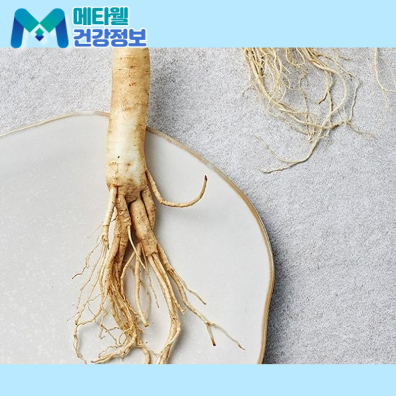 수삼 먹는 법, 씻어서 냉장고에 넣었다가 며칠 만에 무르셨죠? 수삼은 말리지 않은 생뿌리라 ....