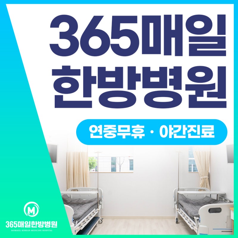 경기광주 턱관절병원 야간진료 입을 벌릴 때 소리가 들리는 이유