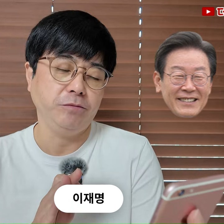 "파안대소하며 정말 좋아하셨다는데"... 박명수도 감탄한 이재명 대통령 안윤상 성대모사