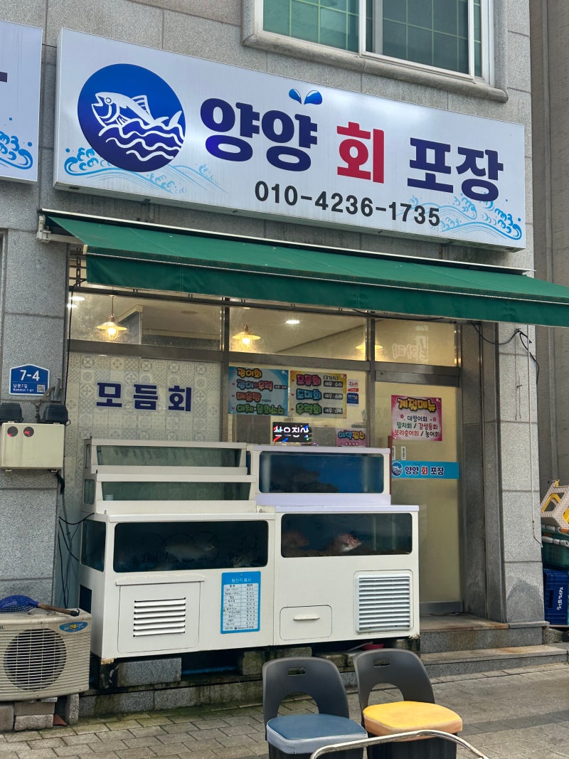 【襄陽美食】襄陽傳統市場CP值與品質兼具的「襄陽生魚片外帶」專賣店