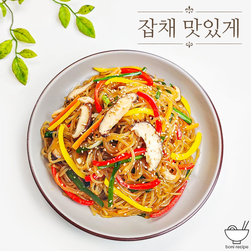 잡채 황금레시피 부추 잡채 재료