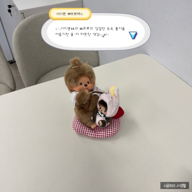 아이폰18프로맥스 언박싱 | 카메라 비교(아이폰 8,11프로, 14프로, 16프로, 18프로맥스)