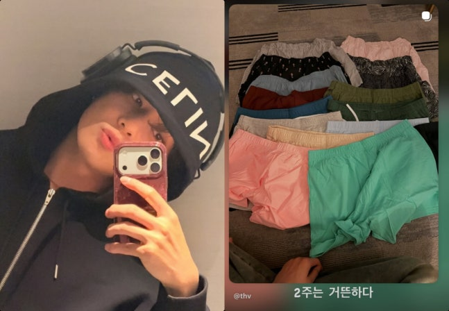 "2주는 거뜬하다" BTS 뷔 파자마까지 공개한 일상 사진