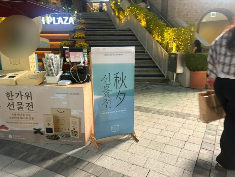 부산 기장 신세계아울렛 추석 할인 정보 어그, 나이키, 르크루제 그릇 냄비 세일 수유실 정보