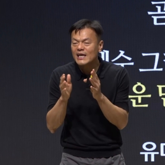 박진영 사이비 종교 논란 반박과 신천지 관련 의혹 해명까지