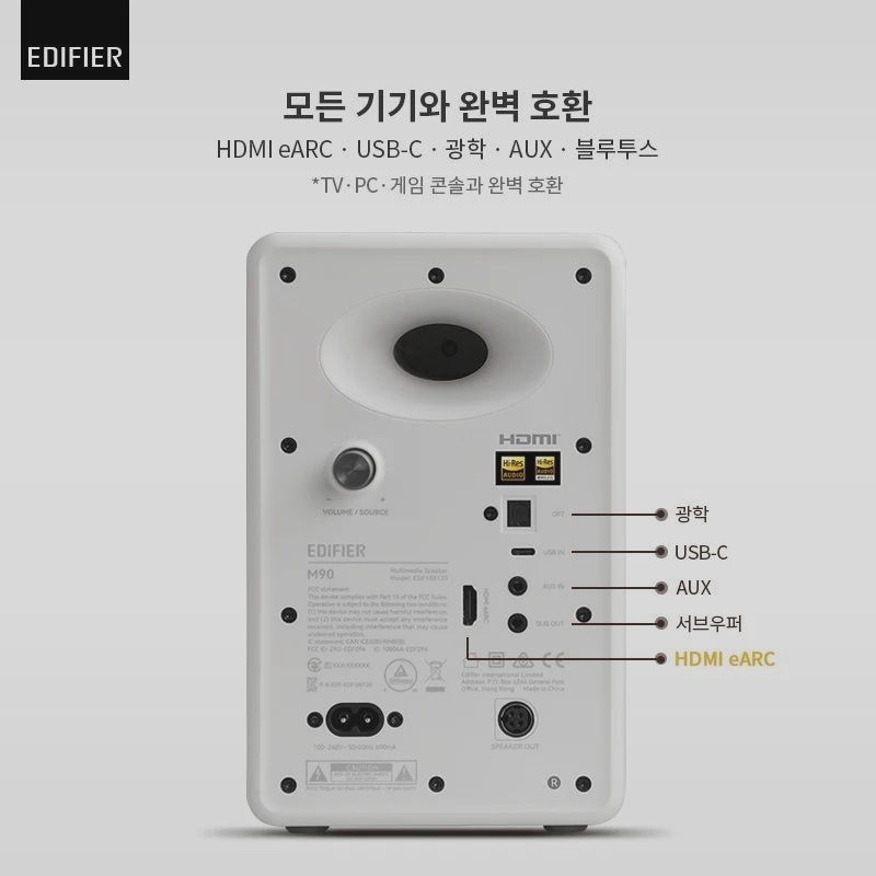 에디파이어 M90 리뷰로 끝내는 선택 고민: 블루투스 V6.0·LDAC·컴팩트 화이트 감성까지 한 번에