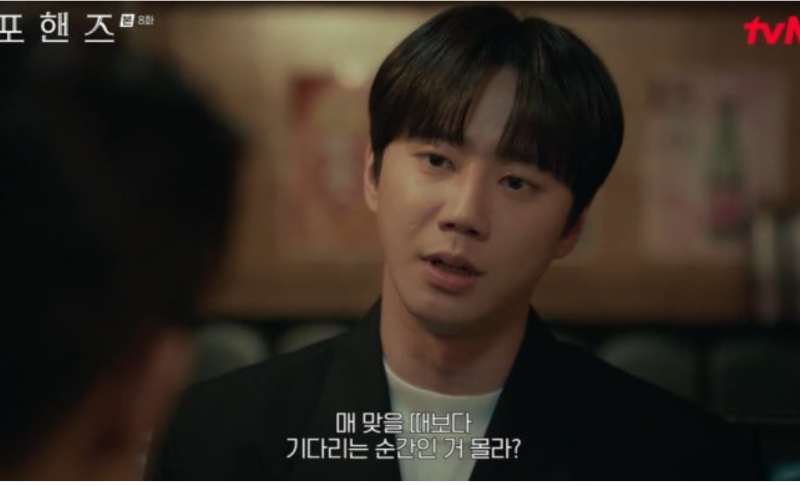 이준영 9년 실종 가짜 기억상실, 포핸즈 “기다리는 순간이 더 무서워” 복수 시작됐나