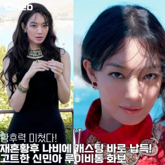 재혼 황후 부산국제영화제 전석 매진｜출연진·줄거리·공개일 총정리