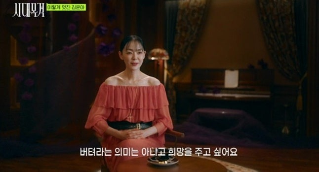 “폭력적인 아버지 향한 증오, 숨길 이유 없었다”…김윤아가 29년 음악 인생에서 꺼낸 가장 ....