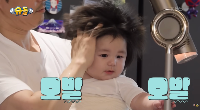 슈돌 심형탁 스탠딩 드라이기 뭐길래? 오우이 아기 머리 말리기 꿀템 발견