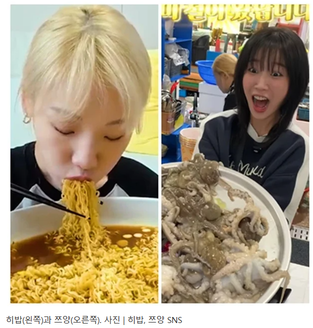"수익 창출 중단"…쯔양·히밥도 비상, 먹방 유튜버 초긴장 상태