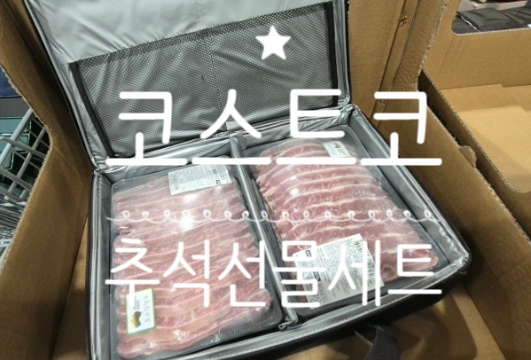 코스트코 ㅣ 추석선물세트 추천 아이템 한우, LA갈비 BEST - '만렙 주부가 알려 준 LA갈비 고르....