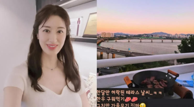 "주진모 아내 민혜연 일상 이 정도였어?" 한강 보며 테라스에서 한우