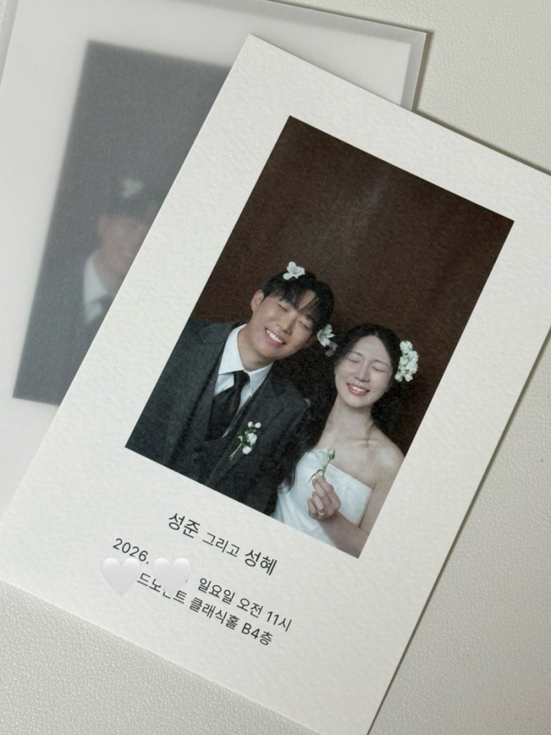셀프청첩장 제작방법 미리캔버스 성원애드피아 샘플만들기 비용