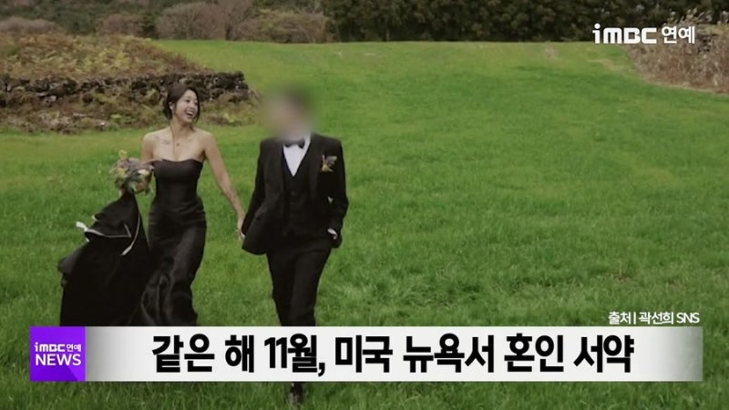 "뉴욕서 동성 결혼" 곽선희, 아내와 초콜릿·러닝…평온한 일상...