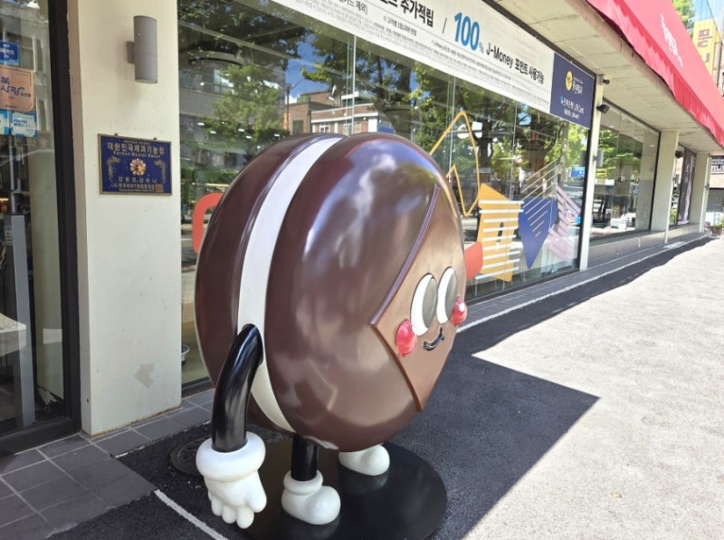 전주 풍년제과 본점 초코파이 만들기 / 예약방법,가격,주차 / 전주 아이랑가볼만한곳