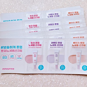[샘플리뷰] 이니스프리 톤업 노세범 선크림 3종 비교 - 핑크·라벤더·베이지 실제 사용 후기