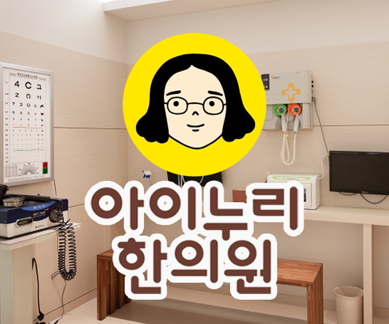 남자아이 성조숙증, 키가 갑자기 클 때 어떤 변화를 함께 봐야 할까요?