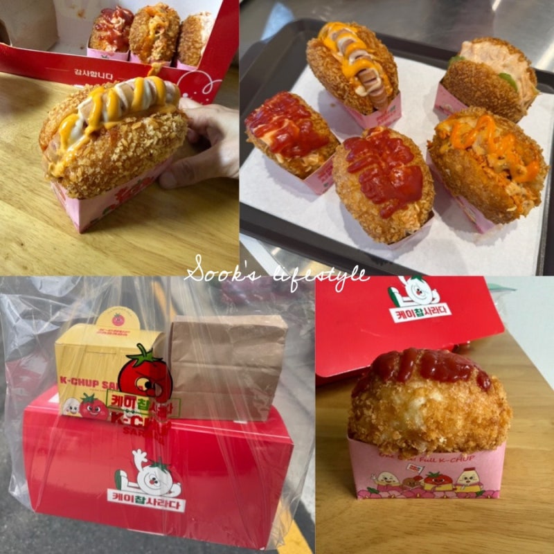 신사 사라다빵 맛집 케이찹사라다｜가로수길 빵집 간식 추천