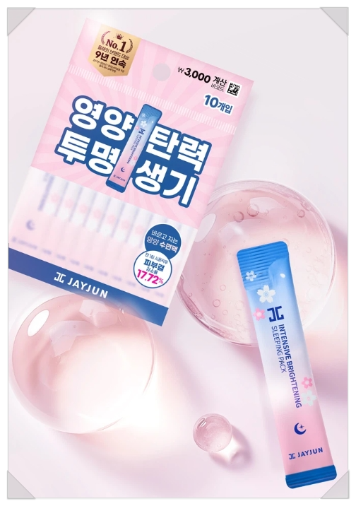 다이소 수면팩 영양탄력투명생기