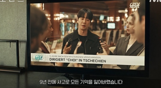포핸즈 이준영 기억상실 이유, 거짓말이었다…송강 모친 윤세아 패닉한 진짜 이유
