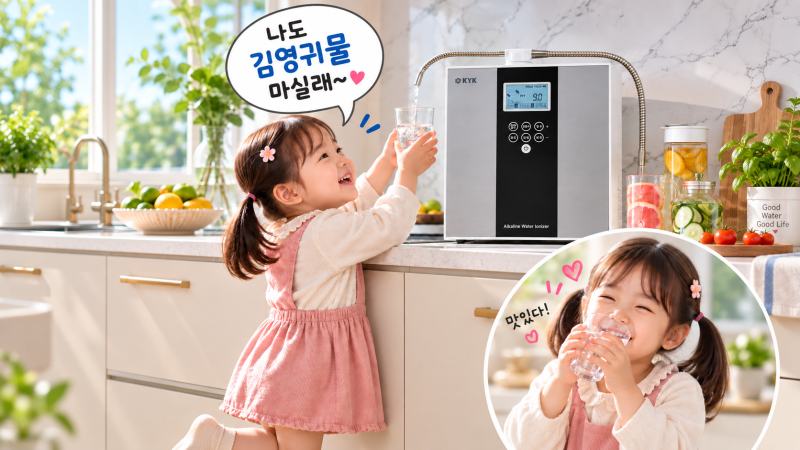 "알칼리수 효능" 렌탈 전에 꼭 알아야 할 것