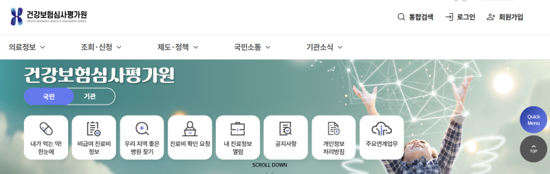 [육아. 출산 꿀팁] 백일해 접종 가격 비교