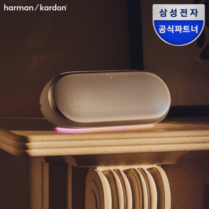 삼성전자 하만카돈 루나2 포터블 무선 블루투스 스피커, 9월 신제품 샌드 컬러 실사용 리얼 ....