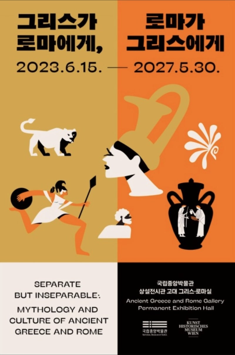 국립중앙박물관 상설전시 , 사유의 방, 기증관 | 가....