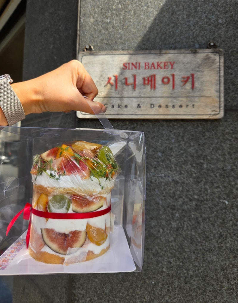 광주홀케이크 맛집 시니베이키, 과일폭탄 홀케이크 후기