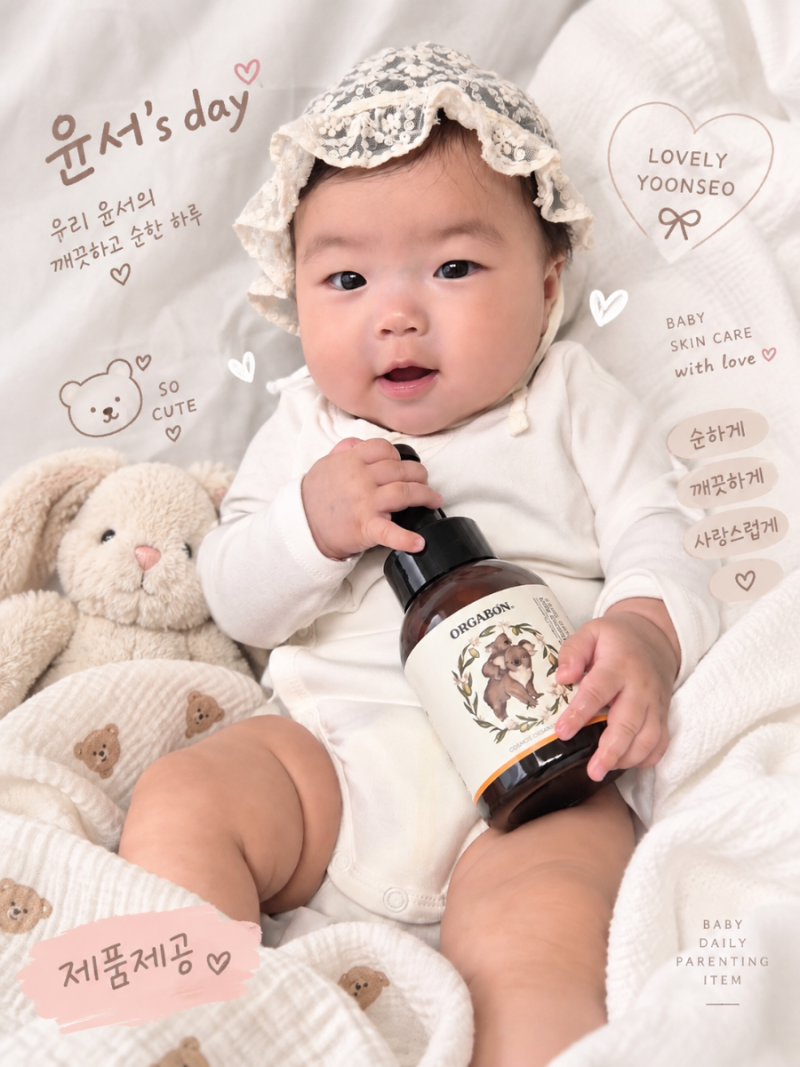 ORGABON 유아 샴푸앤바쓰 아기 바스 유기농 화장품 오가본