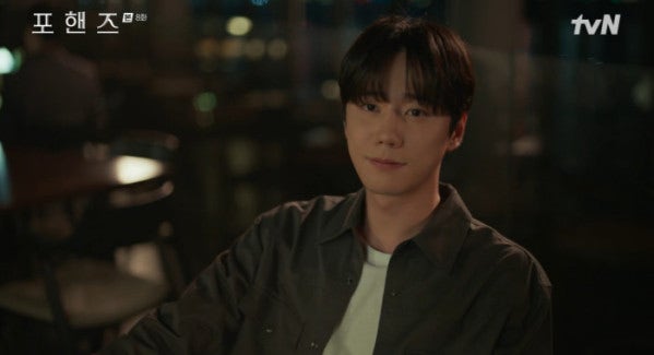 '포핸즈' 8회 리뷰｜송강X이준영 협연 엔딩 뒤, 드러난 충격의 배후. 이준영 엄마의 정체, 시....
