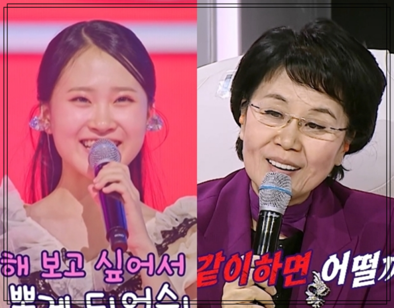 "저 여자 제 앞에 내보내지 마"…심수봉, 54살 어린 김다현 공개 저격