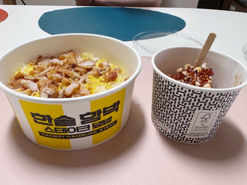 한솥도시락 메뉴 추천 가격, 매장과 배민 가격 비교