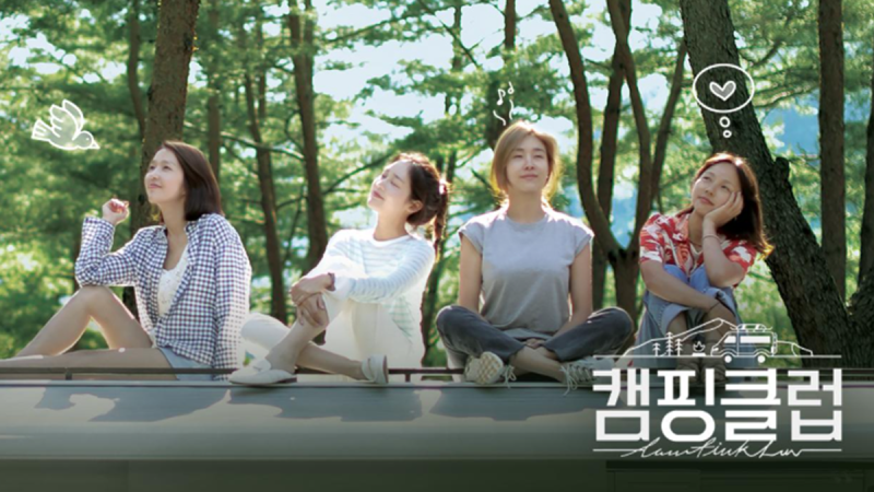 핑클 완전체 재결합, 이효리·옥주현·이진·성유리 다시 뭉친다…21년 만인 이유
