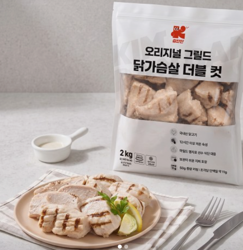 닭가슴살 2kg 대용량 냉동 닭가슴살 추천｜그릴드 오리지널 더블 컷 식단관리 단백질 반찬 간....