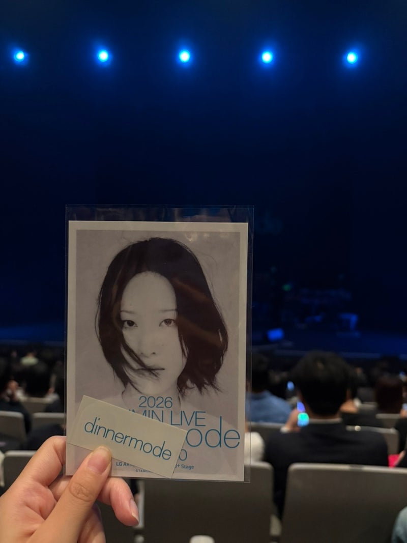 2026 SUMIN LIVE 공연 후기